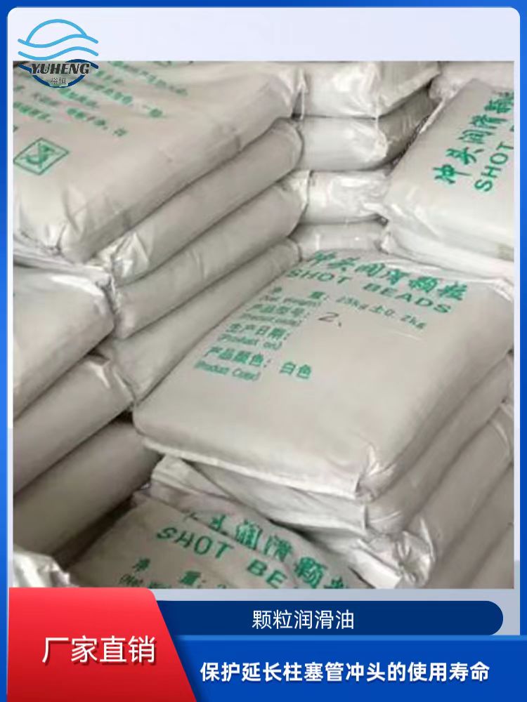 冷室压铸机配件铝合金...