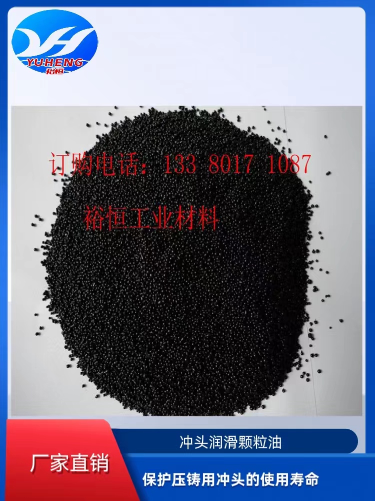 冷室压铸机配件铝合金...