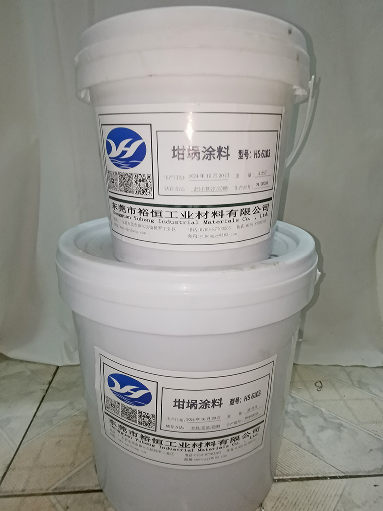 坩埚涂料钟罩 溶解炉...